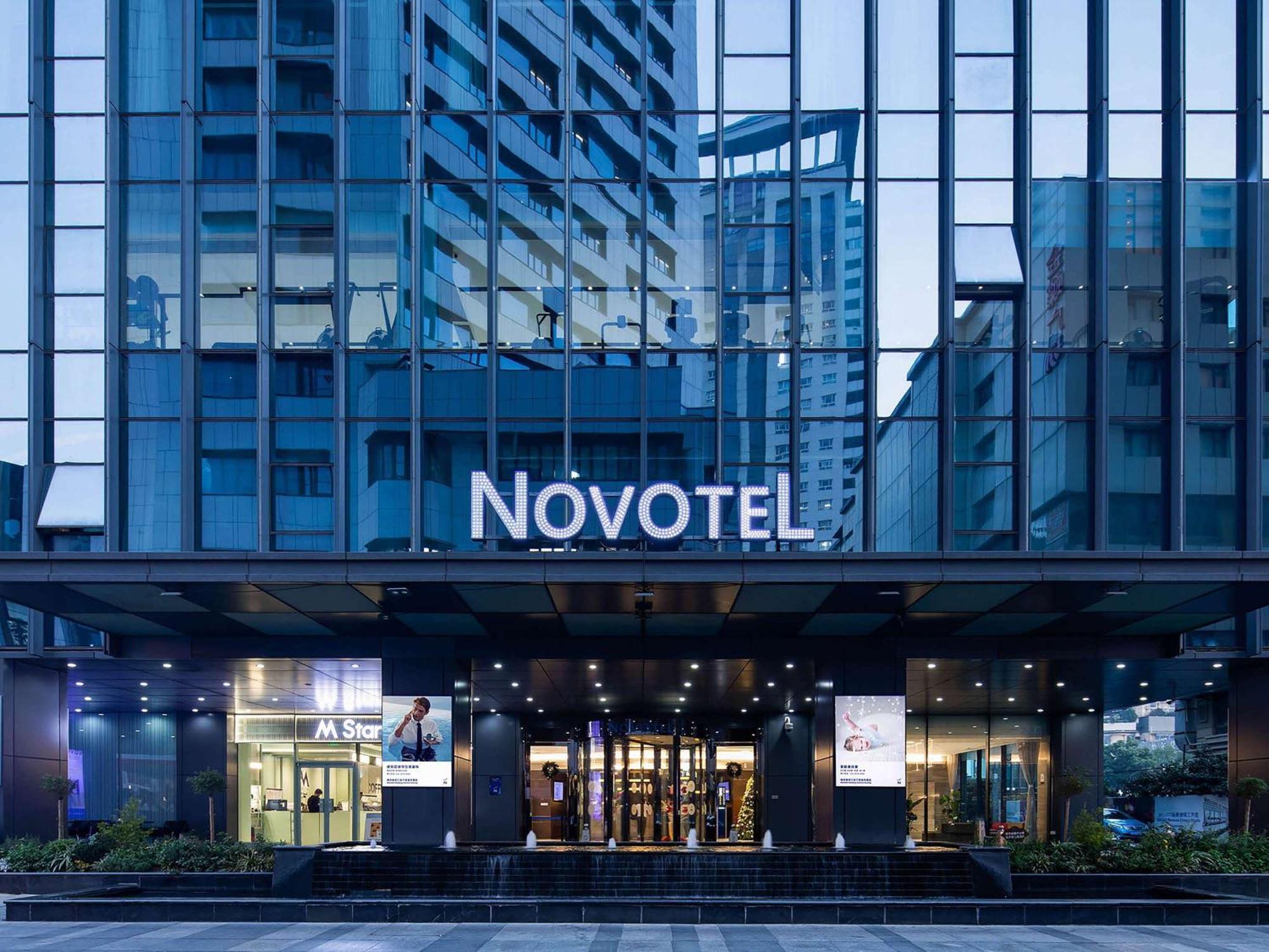 Novotel Nanjing Central المظهر الخارجي الصورة