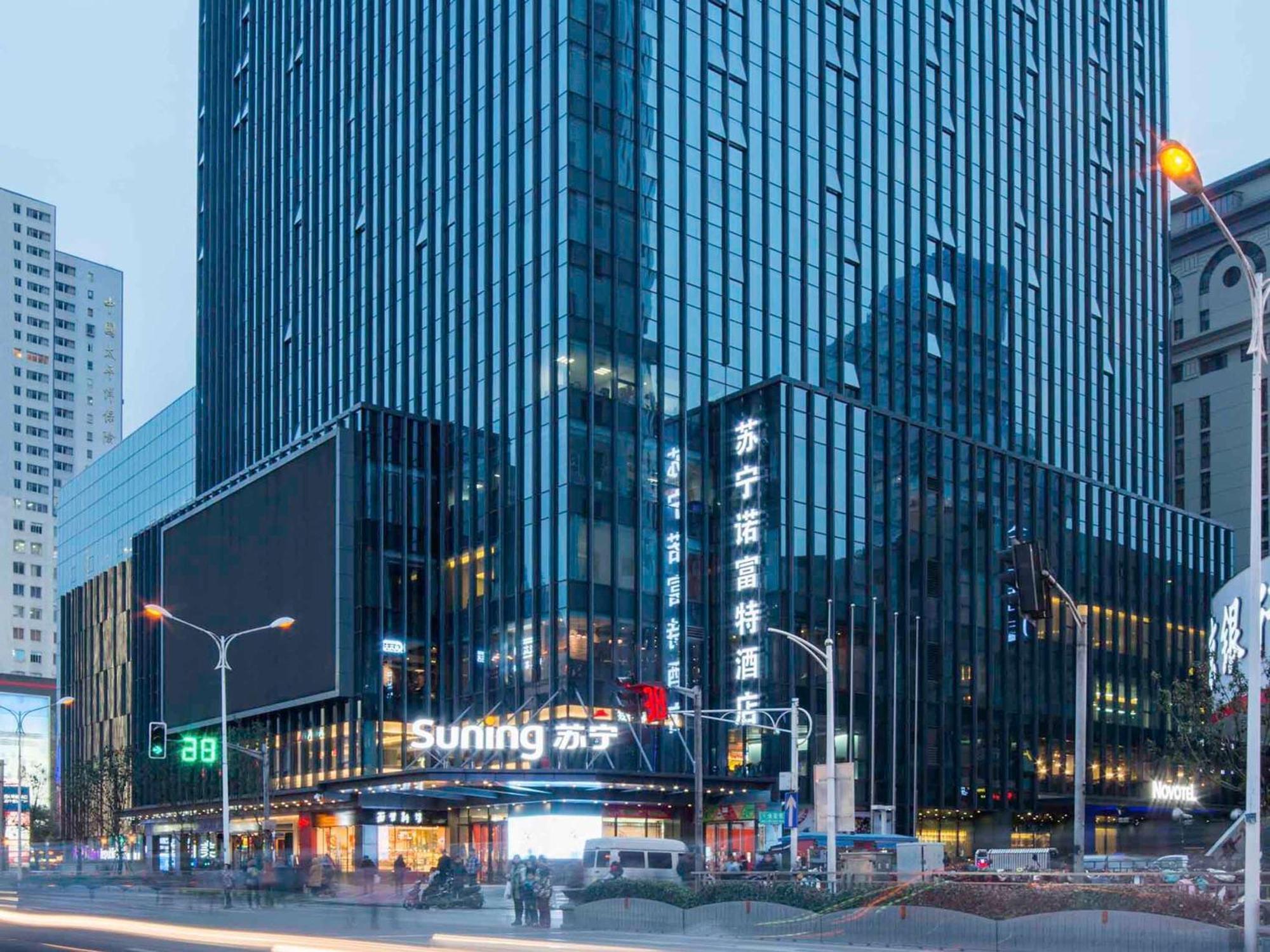 Novotel Nanjing Central المظهر الخارجي الصورة